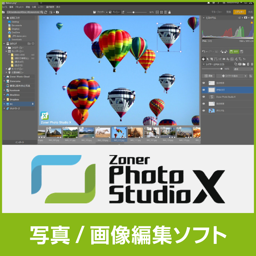 zoner photo studio x for mac